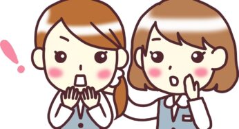 めちゃ悩んでる事をちょっと他から見る方法とは？