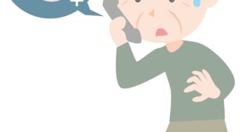 見えない！？やりたい事、好きな事、○○を使ってない？(^^)