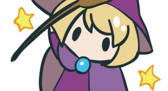 あなただって魔法使い。