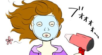 自己肯定感が低い人の為の「そんな事」取り扱い法。