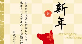 まずはそーゆー相手