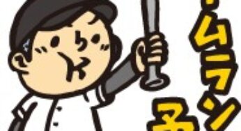 ７つも失敗した。３つしか成功しなかった。