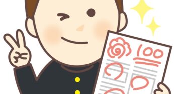 しっかりして下さい！