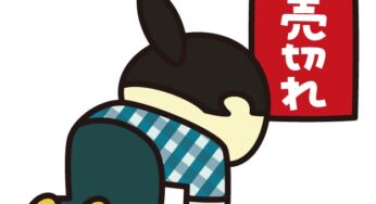 とても残念な結果です。だから良かったです。