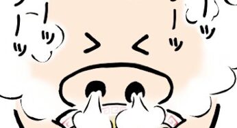 鼻息荒く「変わりてぇ～」そう思ってるのに。。