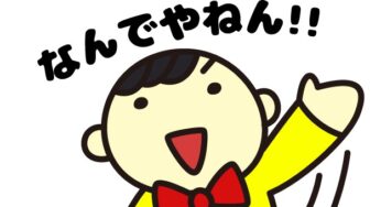 真面目な顔してネタですか？