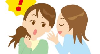 悪口に引っ張られて困ってます。