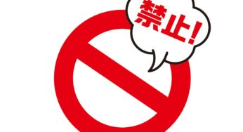 あのね？そこがダメだったりします。