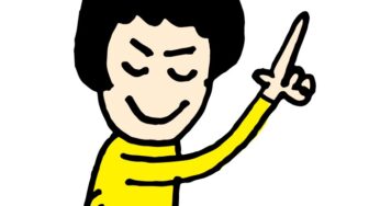 一体何で認めてくれないのよ！