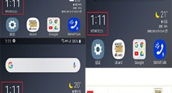 アファメーションが変わった。
