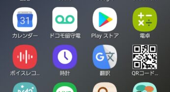 Twitter等　アカウント移行しました。