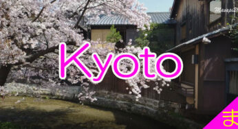 京都祇園 Kyoto Gion Кіотський Гіон 4K