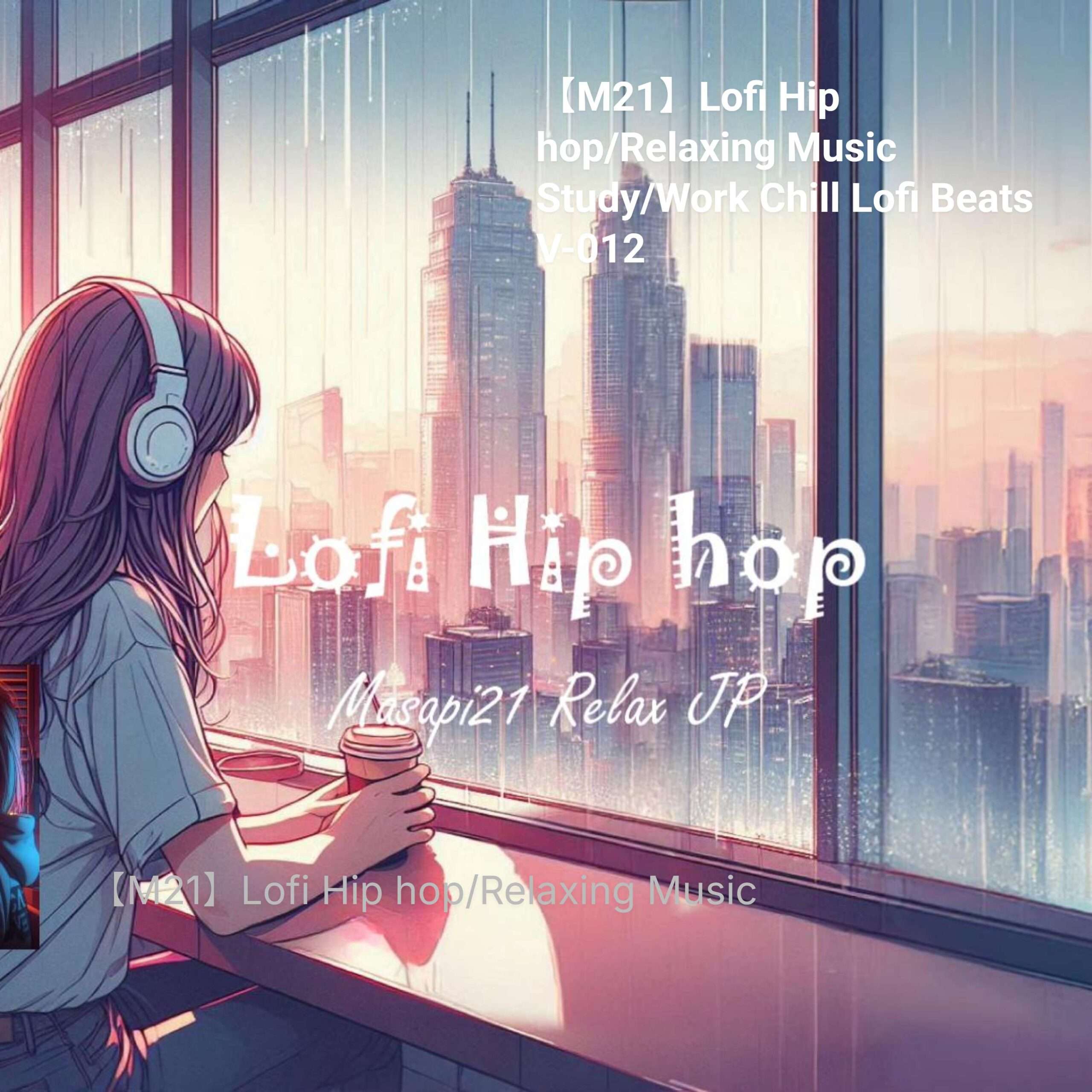 【M21】Lofi Hip hop/Relaxing Music